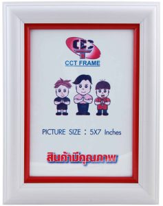 C2815 14 สีขาว