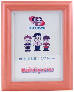 C2815 14 สีส้ม