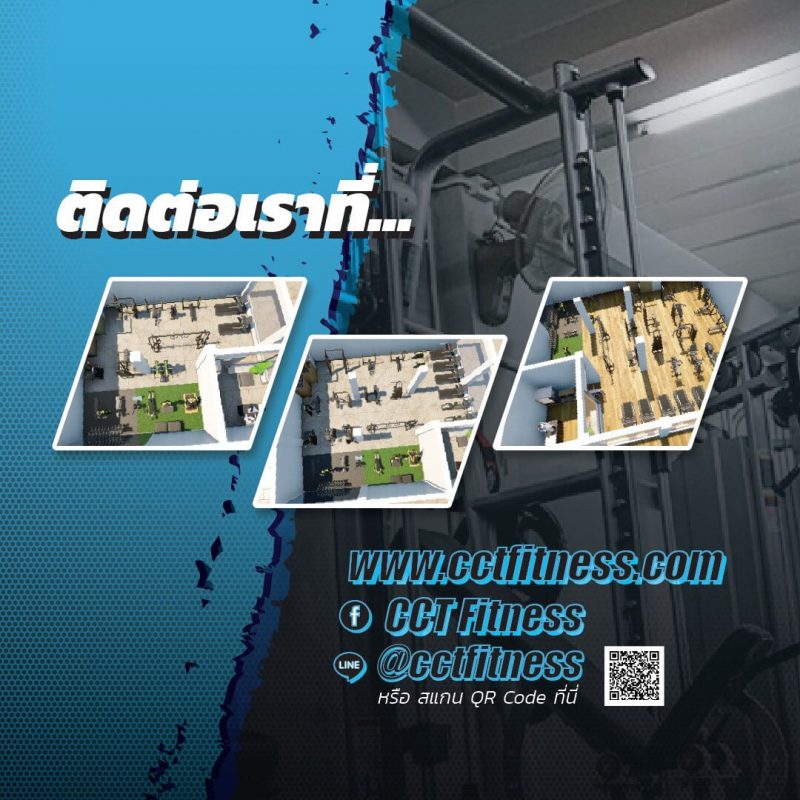 cctfitness-นำเข้าเครื่องออกกำลังกาย-1-1