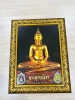 กรอบรูปพระพุทธโสธร 15x20 lazada 1