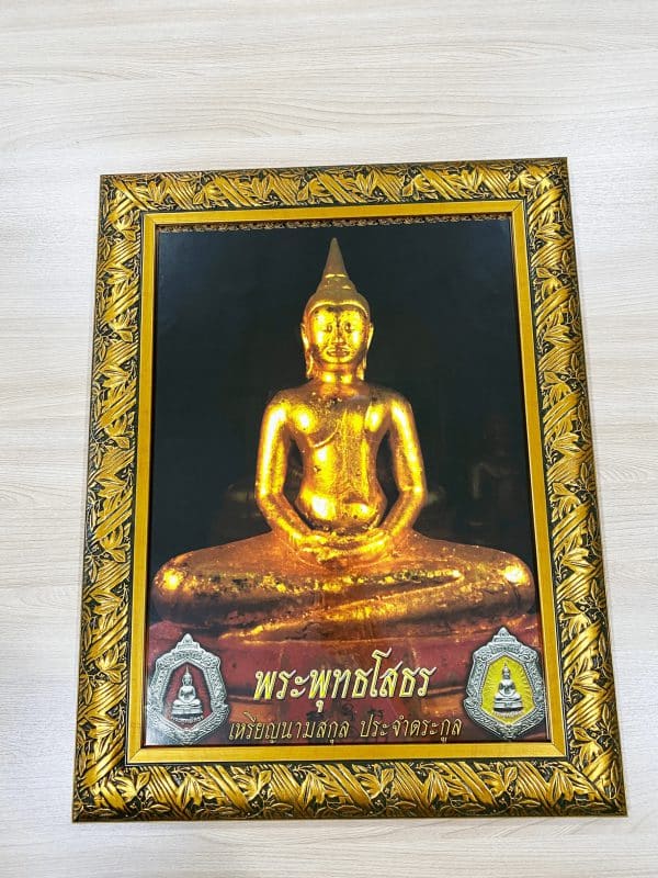 กรอบรูปพระพุทธโสธร 15x20 lazada 1