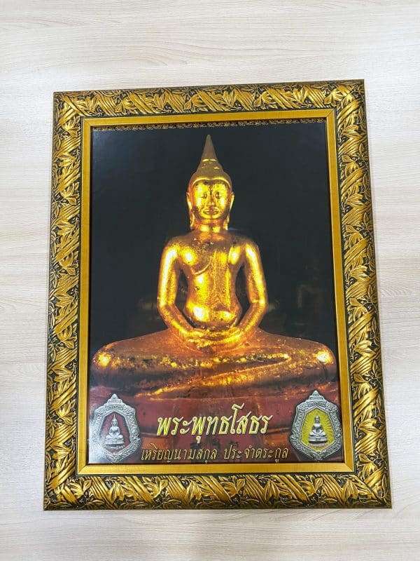 กรอบรูปพระพุทธโสธร 15x20 lazada 2