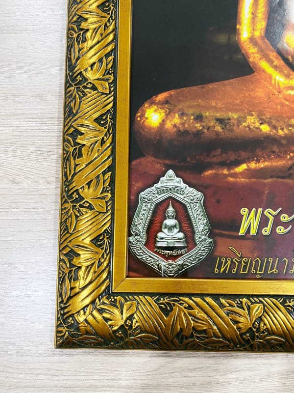 กรอบรูปพระพุทธโสธร 15x20 lazada 4
