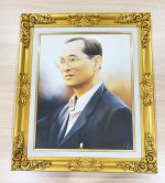 กรอบหลุยส์ 15x20 ในหลวง 2
