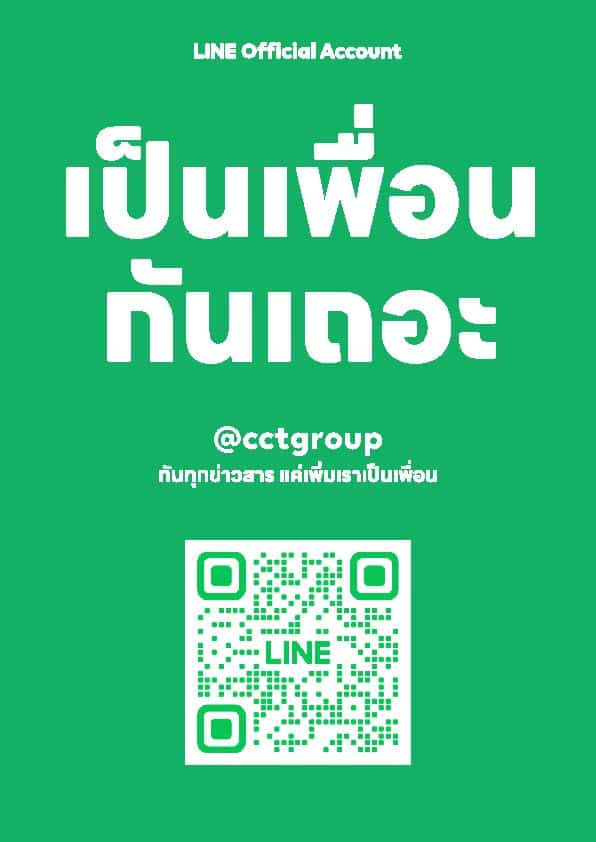 cctgroup Line official